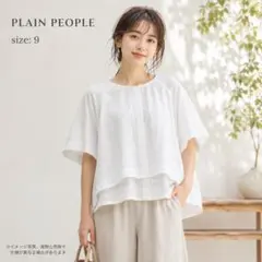 PLAIN PEOPLE コットンブラウス 白 9 M 日本製 美品 381のサムネイル