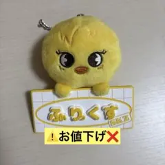 2025年最新】stray kids フィリックス ぬいぐるみの人気アイテム