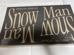 Snow Manオフィシャルカレンダー 2025.04-2026.03 未使用品