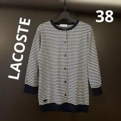 LACOSTE ボーダーカーディガン　黒×白　38