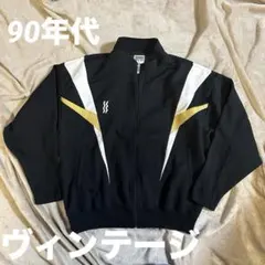 『ミズノ』90年代　ヴィンテージ　メンズ　ジャージ　 Lサイズ　美品