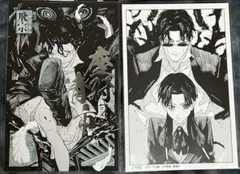 カグラバチ 9巻 特典イラストカード TSUTAYA特典 座村清一 イヲリ