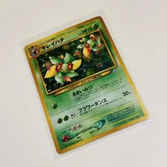 エリカのキレイハナ ○ ポケモンカード☆VS 059/141 - メルカリ