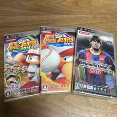 実況パワフルプロ野球2013他３本セット