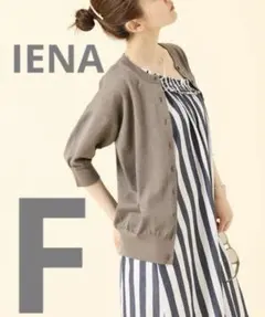 hanahani777様 リクエスト 2点 まとめ商品