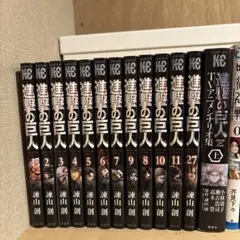 進撃の巨人 非売品　The Final Season複製AR台本2冊セット 2026年最新】台本 進撃の巨人の人気アイテム - メルカリ
