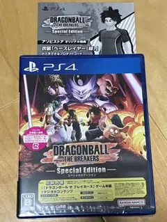 未開封 PS4 ドラゴンボール ザ ブレイカーズ スペシャルエディション