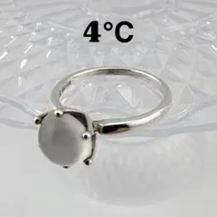 4°C / ヨンドシー　ムーンストーン シルバーリング ラウンドカット　11号