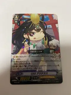 CEOアマテラス SP みにヴぁん