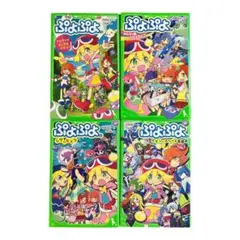 ぷよぷよ　角川つばさ文庫　4冊セット