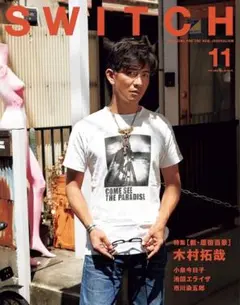 綾野剛×繰上和美 肖像作品集 【Portrait】 写真集 写真総点数545枚！ 綾野剛の肖像作品集発売 写真家・操上和美が