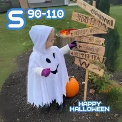 大人気❤️新品 キッズ フーディーおばけポンチョS コスチューム ハロウィン