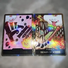 ONE PIECE CARD GAME ドン!!カード美品！