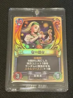 2026年最新】ドラゴンクエストライバルズの人気アイテム - メルカリ