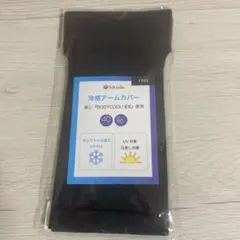 福助◆冷感アームカバー　ブラック　日本製のサムネイル