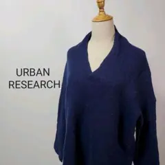 P444アーバンリサーチニットセーター長袖Vネックウールアルパカネイビー濃紺無地