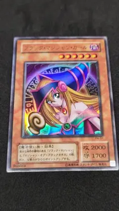 遊戯王OGC ブラック・マジシャン・ガール Replica