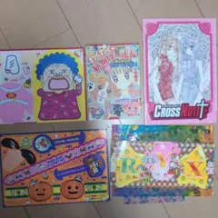 激レア りぼん 紳士同盟クロス 種村有菜 アニマル横町 付録 まとめ 平成