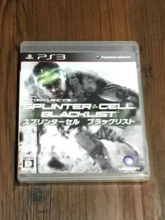 PS3 スプリンターセルブラックリスト