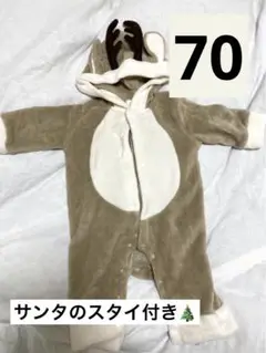 トナカイ　ロンパース　70 サンタ　スタイ