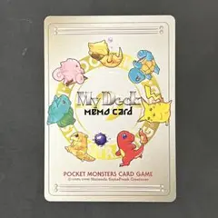 希少】ポケモンカード My Deck MEMO CARD ラッキー - メルカリ