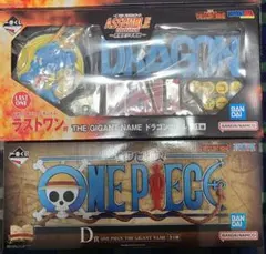 2026年最新】一番くじドラゴンボールアッセンブルコレクションラスト