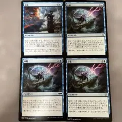 MTG 立派な騎士 4枚セット FOIL 日本語版 - メルカリ