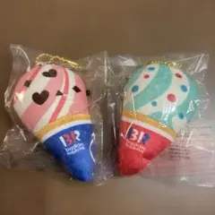 31アイスクリーム ぬいぐるみチャーム　２個セット