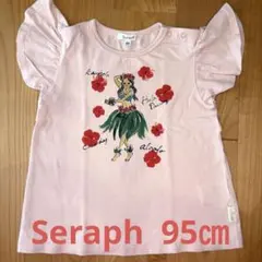 Seraph フラガール柄 Tシャツ 95cmのサムネイル