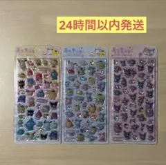 うるちゅるPOPシール　サンリオ　3種セット