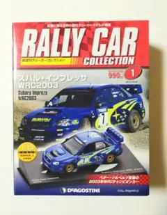 2025年最新】ラリーカーコレクションの人気アイテム - メルカリ