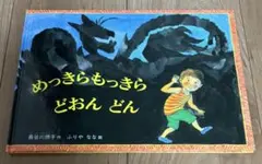 Item thumbnail for item f585e89a-c3a0-40ef-8f2c-f564470adeac