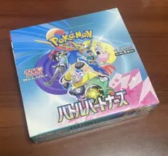 ポケモンカード バトルパートナーズ 1BOX分 30パック 新品未開封品
