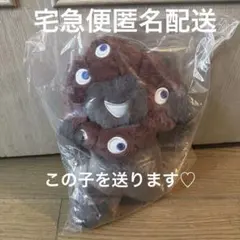 アーバンリサーチ ミャクミャク SOFT TOY 2体セット 新品未使用 - メルカリ