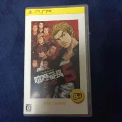 PSP 喧嘩番長5