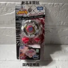 【新品未開封・国内正規品】メタルファイトベイブレード　当時物　単品orまとめ売り 2026年最新】beyblade metalの人気アイテム - メルカリ