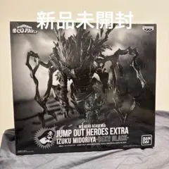 2025年最新】ジャンプgiga黒デクの人気アイテム - メルカリ