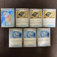 ポケカ ジャンボアイス 変化の書 大漁ネット 7枚セット