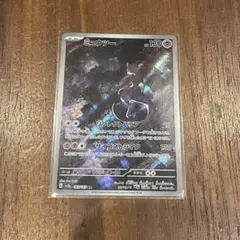 2026年最新】ミュウツーarの人気アイテム - メルカリ