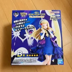 一番くじ ポケモンマスターズEX B賞 リーリエ＆ルナアーラ - メルカリ