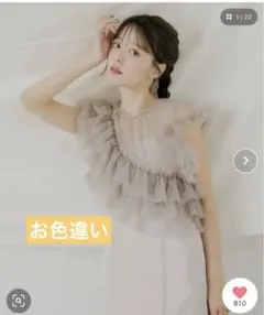 【SALON by Chico】アシメフリルトップス＋キャミワンピース