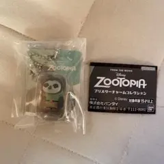 ズートピア　ブリスターチャームコレクション　フラッシュ　カプセルトイ