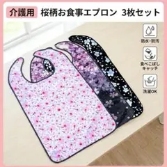 Item thumbnail for item 24a2e785-ed9e-4495-87ae-ed33fa5208d1