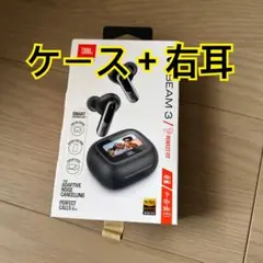 JBL LIVE BEAM 3 ワイヤレスイヤホン　ケース＋右耳のみ