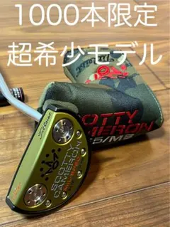 SCOTTY CAMERON 2016 Holiday MIL-SPEC H16