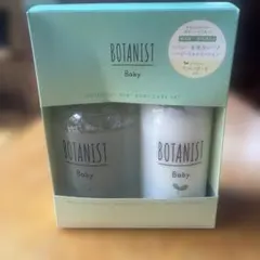BOTANIST ボタニスト | ボタニカル ベビー ボディーケアセットのサムネイル