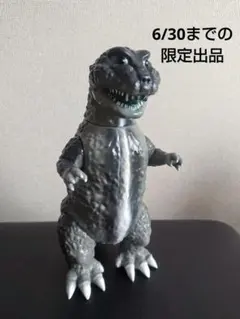 2026年最新】安楽 ゴジラの人気アイテム - メルカリ