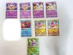 ポケモンカード かがやくシリーズ8枚セット フーディン サーナイト等 K