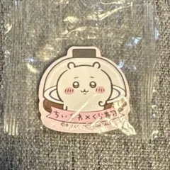 ちいかわ　マグネット　くら寿司　びっくらポン