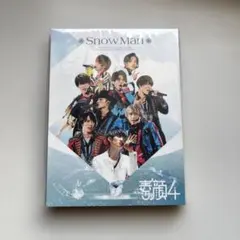 正規品】素顔4 SnowMan盤 DVD（G1504） - メルカリ